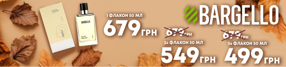 осень коричневая