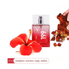 BARGELLO 199 Perfume