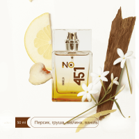 BARGELLO 451 Perfume